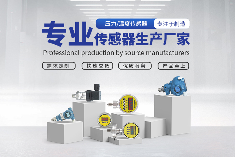 6大常用傳感器，它們的原理你知道嗎？